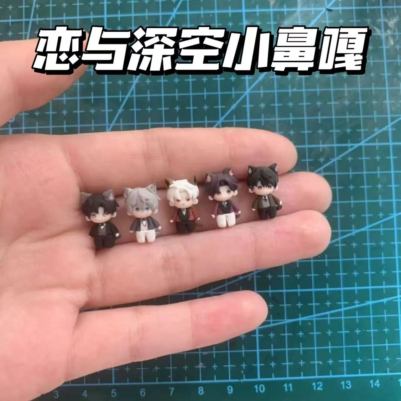 恋与深空喵呜小鼻嘎沈星回秦彻黎深祁煜可爱公仔装饰摆件收藏礼物
