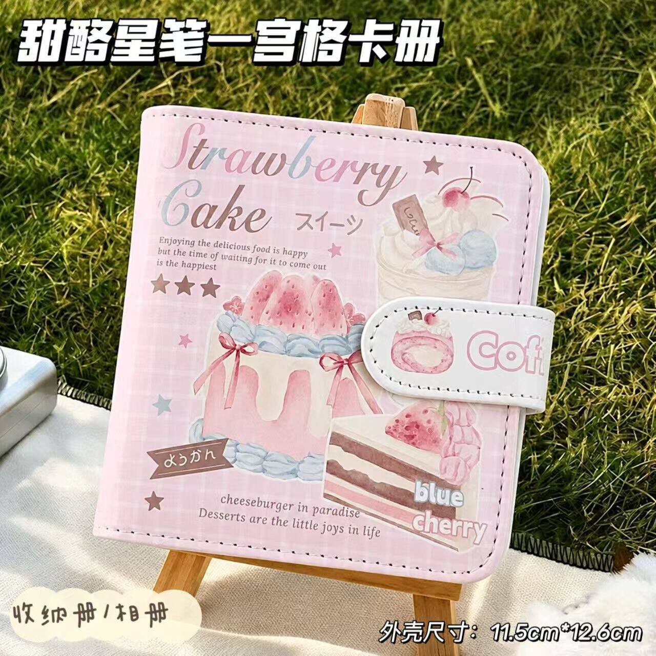 玻璃砂糖一宫格卡册皮质活页相册
