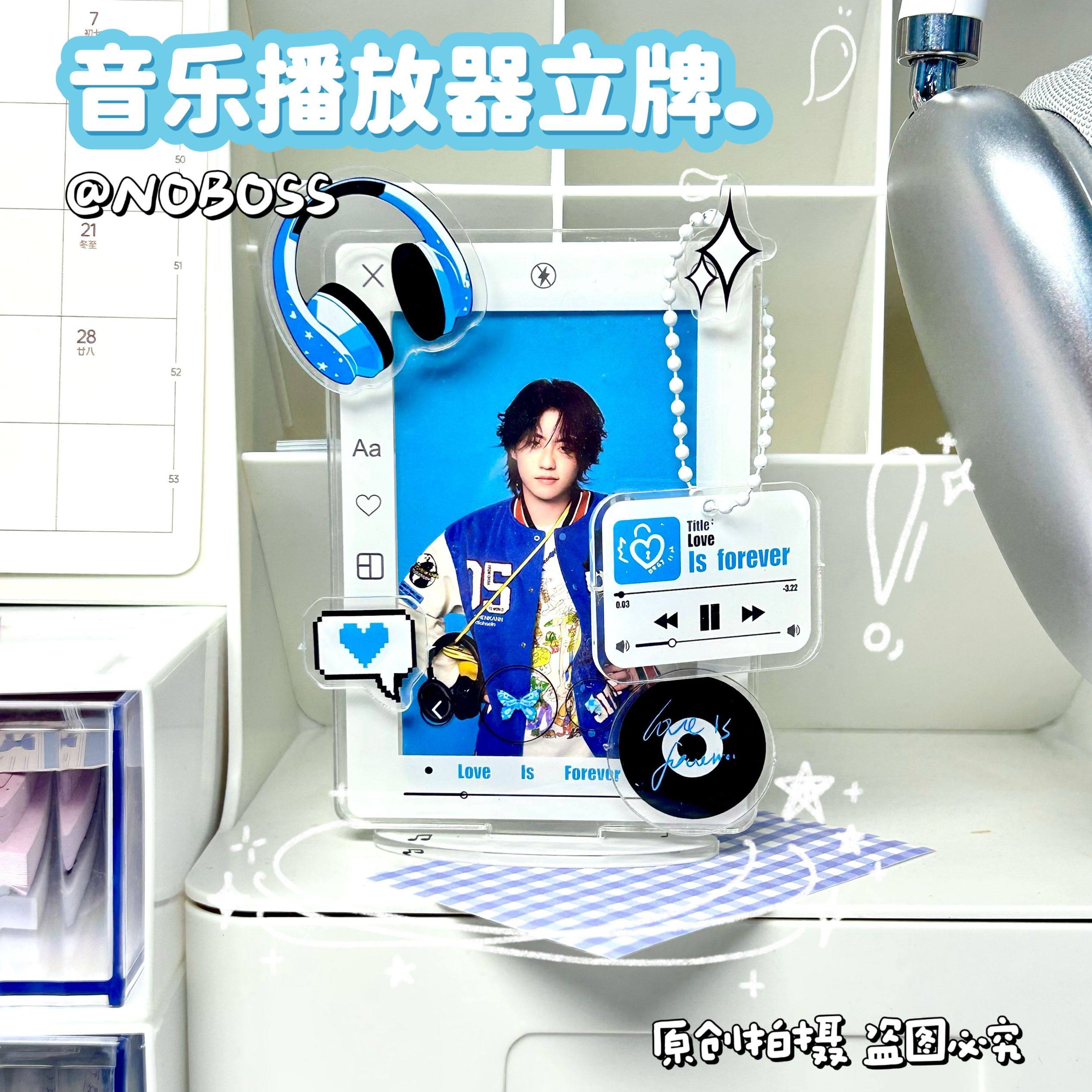 音乐播放器亚克力立牌无属性插卡相框展示爱豆专辑小卡照桌面摆件
