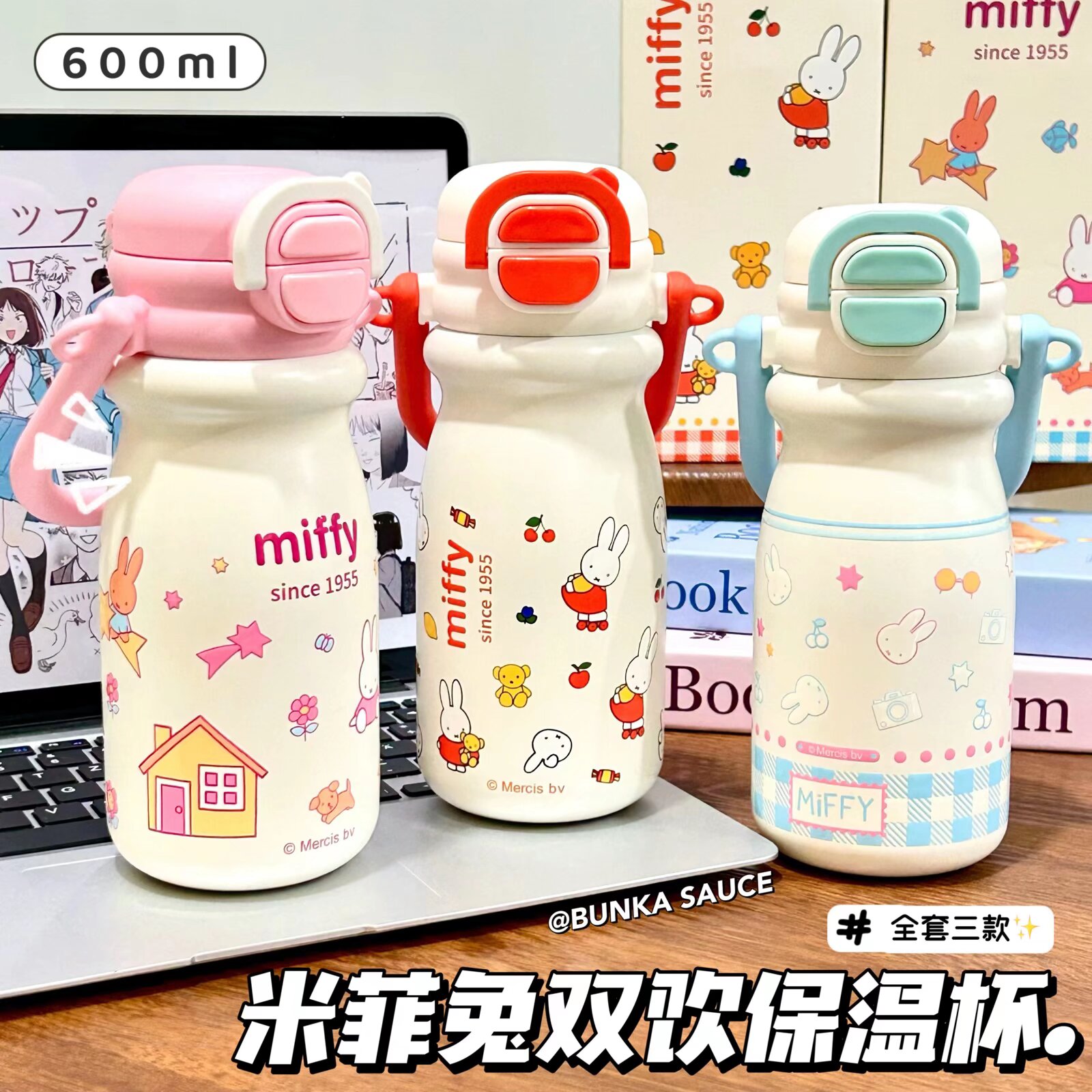 官方授权【正品】米菲保温杯咖啡杯食品级316不锈钢保温杯吸管杯