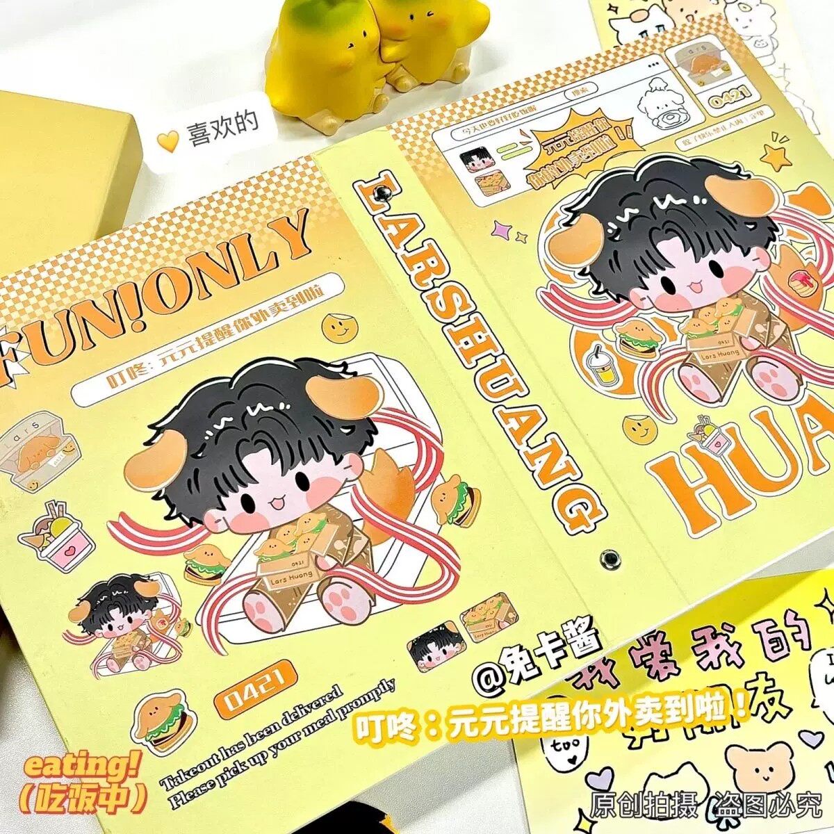 黄子弘凡Q版硬壳卡册四宫格活页