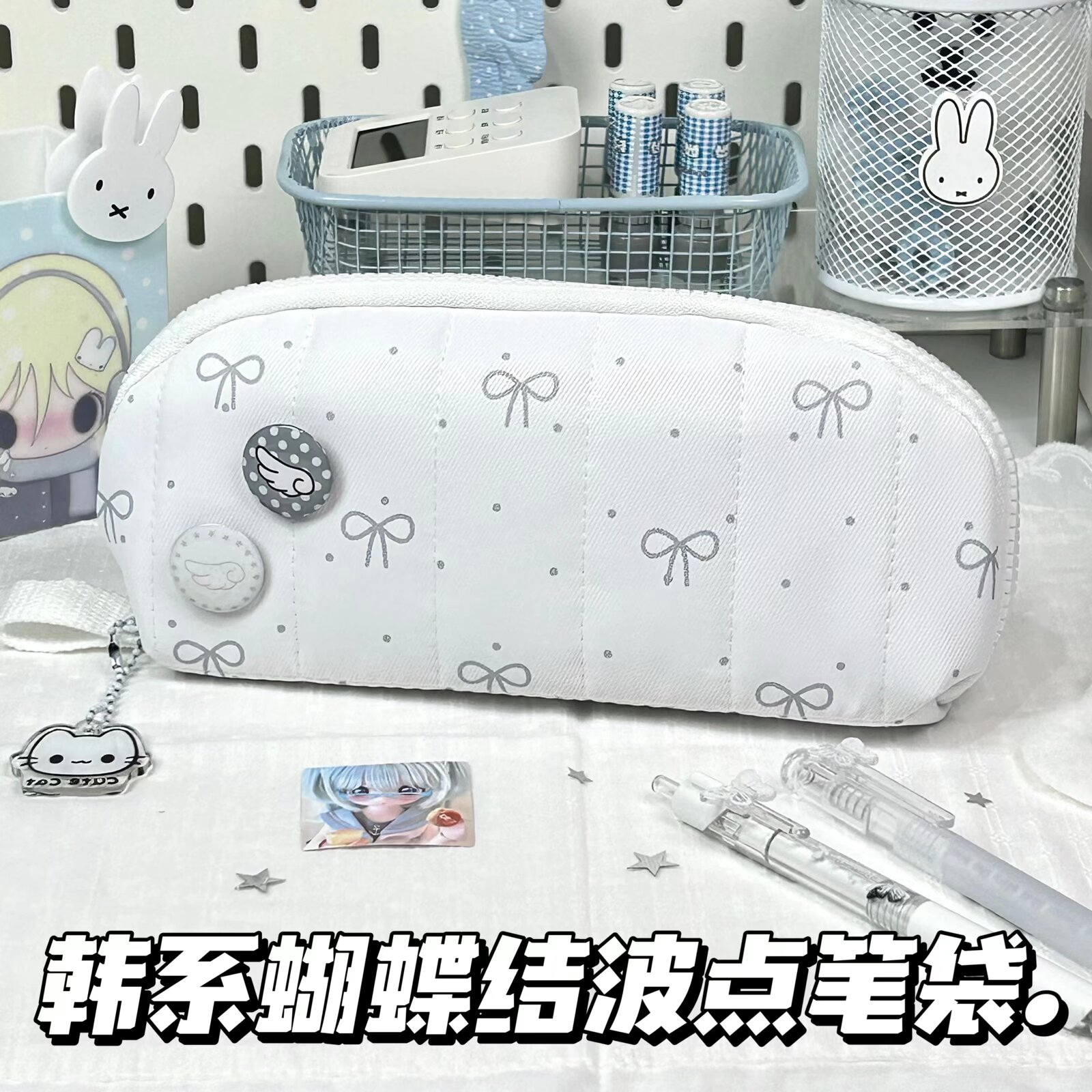 ins简约白色蝴蝶结波点贝壳笔袋少女心高颜值学生收纳文具铅笔盒