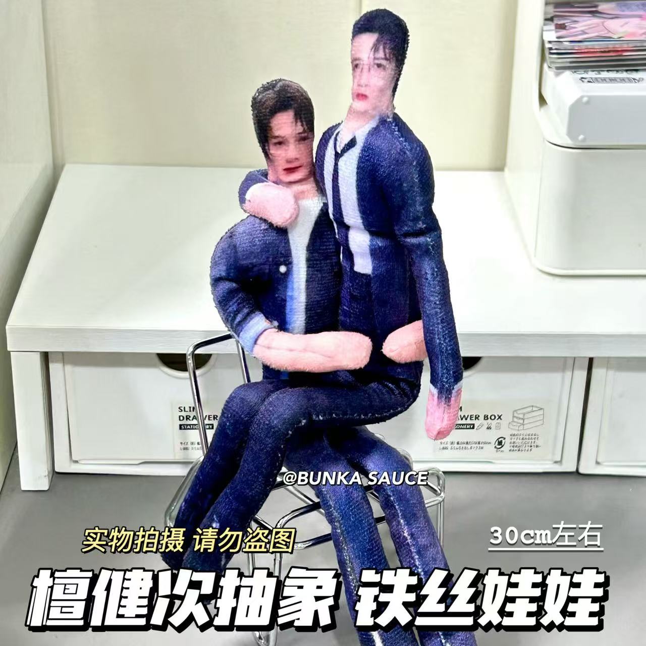 新款檀健次老鼠干无白边内置铁丝骨架随意凹造型抽象搞怪玩偶公仔