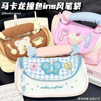 马卡龙笔袋高颜值ins可爱收纳大容量少女便携文具盒文具袋收纳