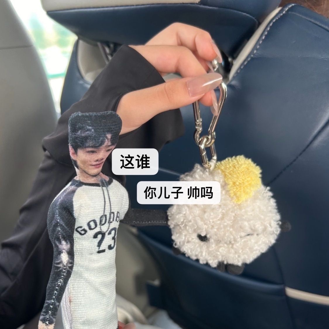 新款现货白敬亭小白老鼠干周边分正反玩偶抽象铁丝娃娃全身带骨架