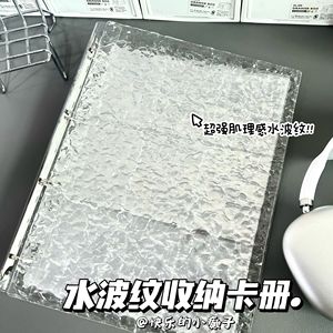 水晶卡册四宫格3寸小卡爱豆专辑追星小马宝莉收纳册活页本亚克力