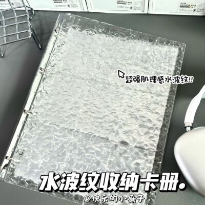 水晶卡册四宫格3寸小卡