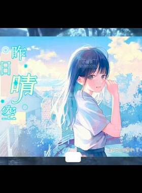 小红书新款昨日青空贴纸书日系古早简约可爱高颜值diy手账本素材