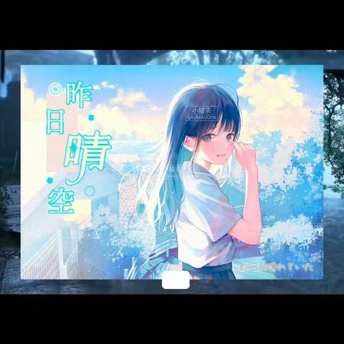 小红书新款昨日青空贴纸书日系古早简约可爱高颜值diy手账本素材