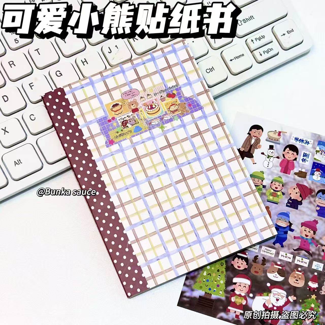 格纹小物日系可爱拼贴ins贴纸书高颜值日记手账diy装饰素材超厚本