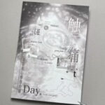 新款触碰痛贴纸书手帐拼贴装饰手账素材diy贴纸高颜值学生小众