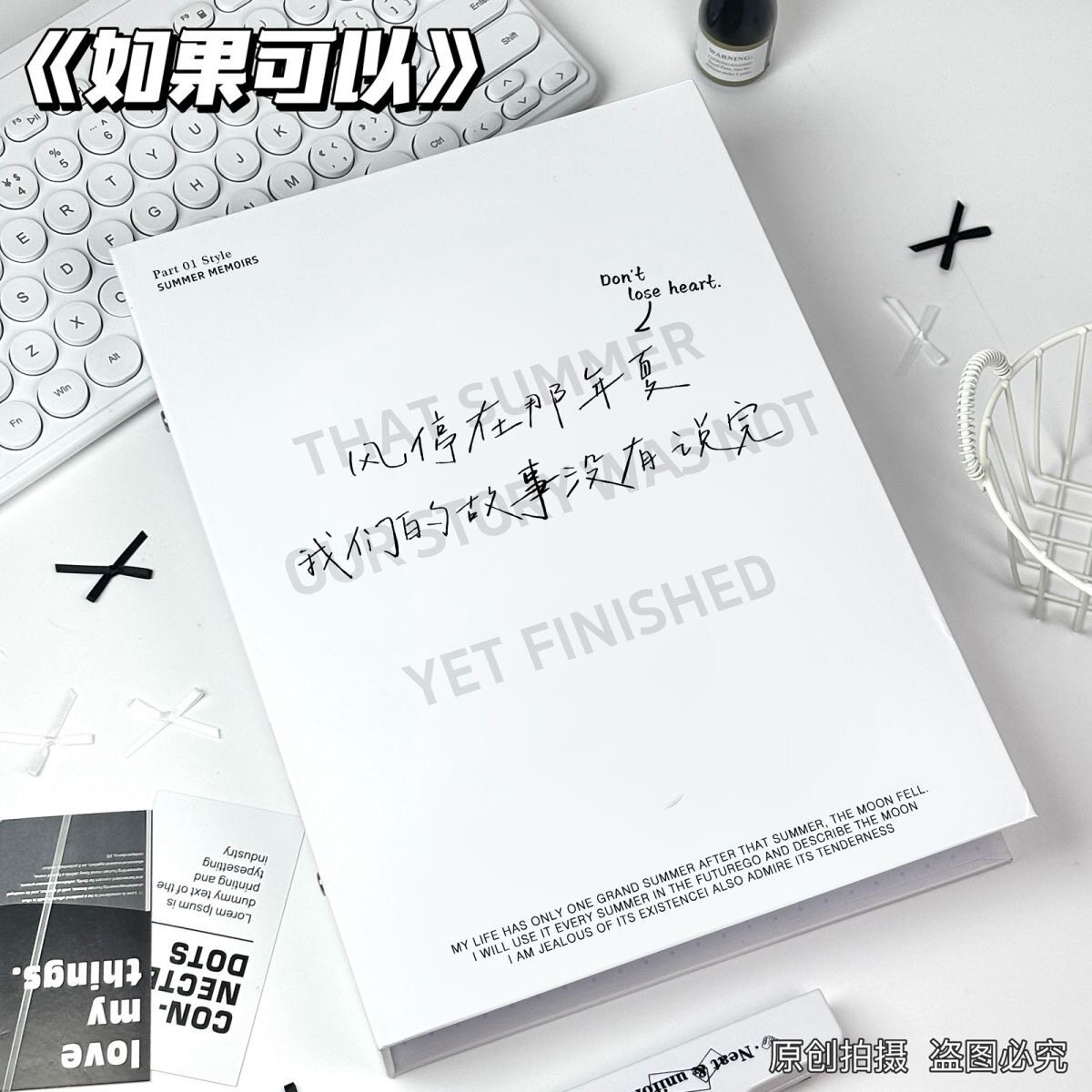2026小众文艺高颜值同学录毕业纪念册简约高级感新款留言册ins风