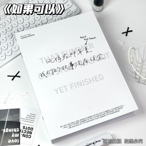 2026小众文艺高颜值同学录毕业纪念册简约高级感新款留言册ins风