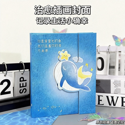 星球物语梓渝磁吸异形yuniA5四宫格3寸小卡收纳可爱ins照片收纳