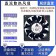 12CM 全新台达FFB1224SHE 1.20A 24V 变频器印刷机散热风扇 12038