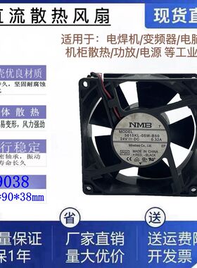 NMB3615KL/RL-05W-B50/B59/B60/B70/B40/B30/B49 24V变频散热风扇