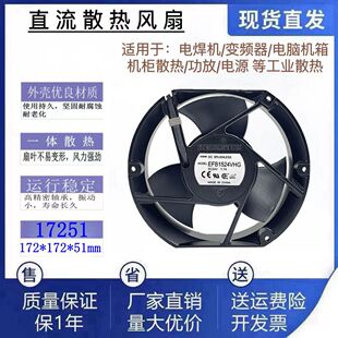 Delta/台达EFB1524VHG 17251散热风机24V 1.7A工业风扇大风量高转
