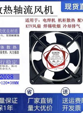 全新SUNON建准DP300A P/N3123HBL AC380V工业12038双滚珠轴流风机