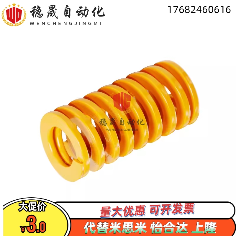 YSWL矩形弹簧x-SWL16-20/25/30/35/40/45/50/55/60/65/70/75/80