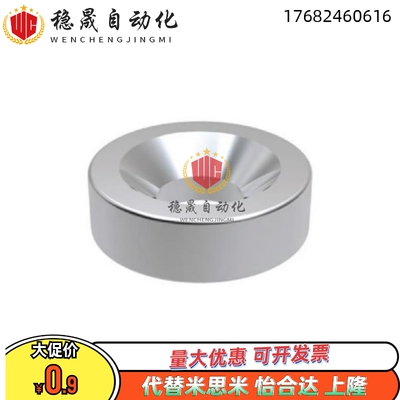 MAGC-A8-A10-A12-A15-A20-A25-T2-T3-T4-T5-圆柱型磁铁带沉孔型