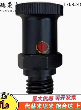 ZAY11/12/13/14-M10/M12/M16/M20分度销 嵌入式精密型 自锁型