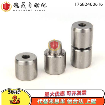 TPNV13-16/20/25/30 ZTPN/TPNF/VTPN替米斯米组件/锥度精定位销