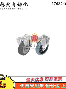 J-CPF01-D100/125-UH J-CPG01/02-D100/D125-UH/RC工业脚轮怡合达