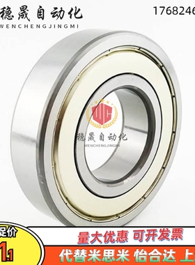 BAF 695 605 625 635 676 686 696 606 626 ZZ深沟球轴承