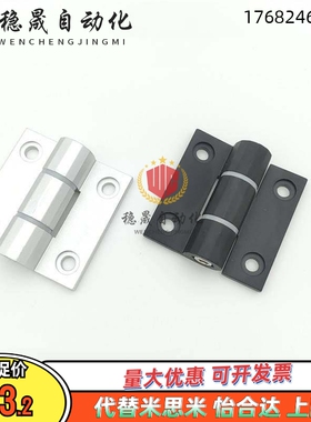 HFK22 HFK21-60/60A/60B 铝合金任意角度停阻尼铰链 可调阻尼型