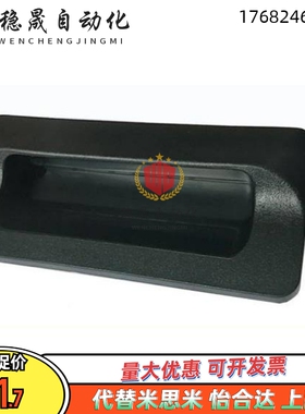 A100XAD21/11/16/XAC91-A92/A94/A110暗装塑料尼龙拉手代替怡合达