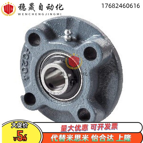 带座BDE轴承T-BDW202/203/204/205/206/208/210
