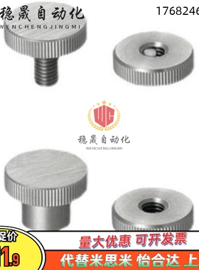 小径压纹旋钮NKBC6/8/10-10/16/20/25/30/40-20/22/26/28/30/32