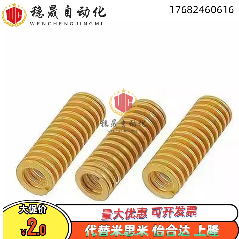 SWF12-15/20/25/30/35/40/45/50/55/60/65/70/75/80/90矩形弹簧