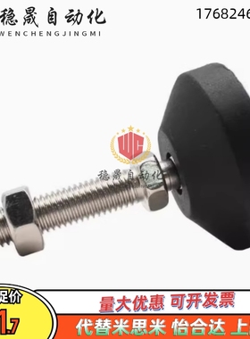 E万向75C/100CAWP/AJPD10/12/16/20-8/60E/70D/80D/100D/150D脚杯