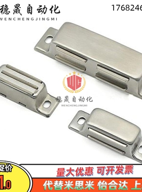 不锈钢磁性门吸MPF-50/80 强力柜门吸磁力扣 MGCB2/1 HFU02-40/70