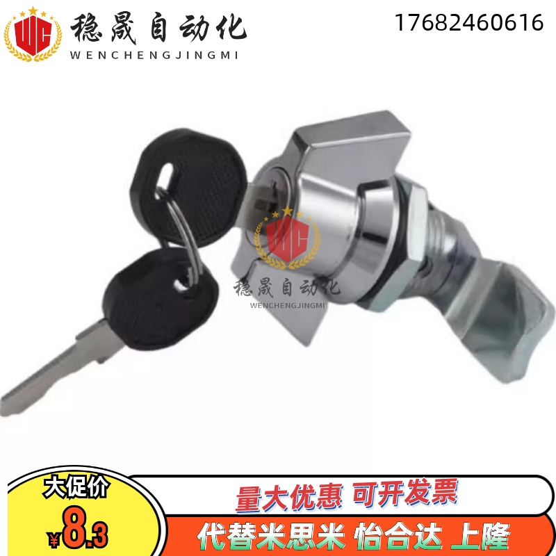 门锁71怡合达XAS61 XAS62 XAS63圆柱锁69蝶型64/65/66/67/68