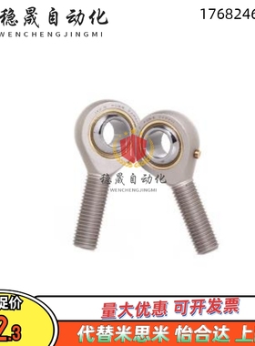 气缸鱼眼接头拉杆气动关节轴承 C-PHSO C-PHSOL5 6 8 10 12 14 16