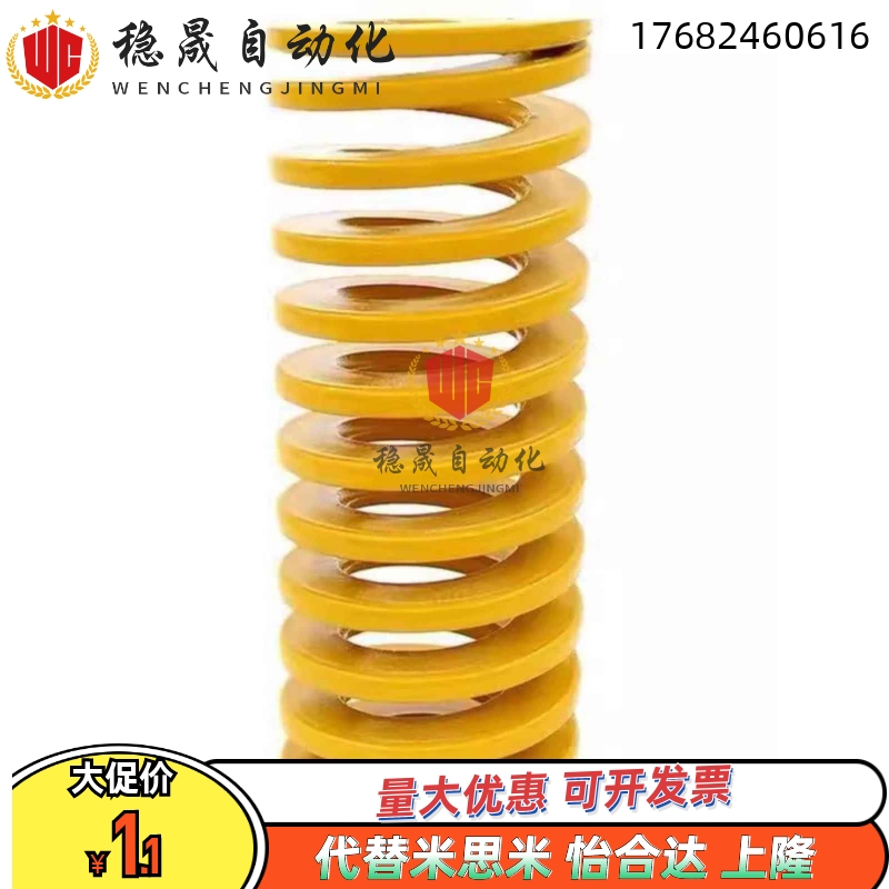 SWL/SWM/SWH矩形弹簧米思米型SWF6-15/20/25/30/35/40/8/10/12/50