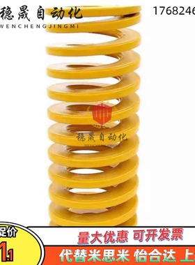 SWL/SWM/SWH矩形弹簧米思米型SWF6-15/20/25/30/35/40/8/10/12/50