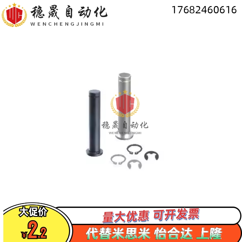 替代米思米45铰C-HCDG3/4/5/6/8/10-8/10/12/15/16/18/25/30