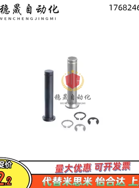 替代米思米45铰C-HCDG3/4/5/6/8/10-8/10/12/15/16/18/25/30