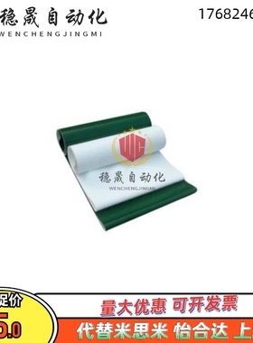 EMB01/02/03/04/05/06/21/22/EMD01/11/21/22/23 怡合达平皮带