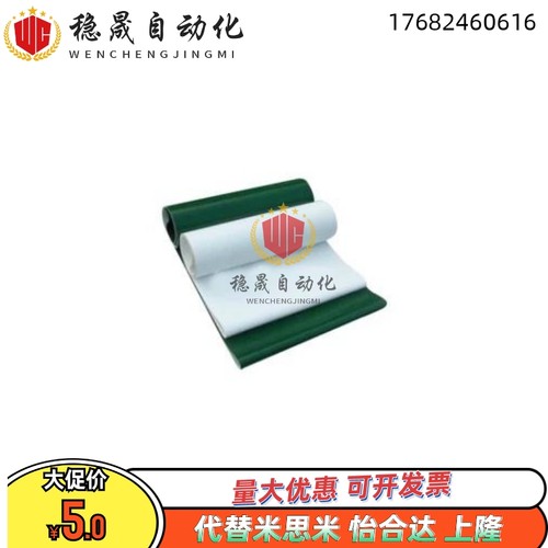 EMB01/02/03/04/05/06/21/22/EMD01/11/21/22/23 怡合达平皮带