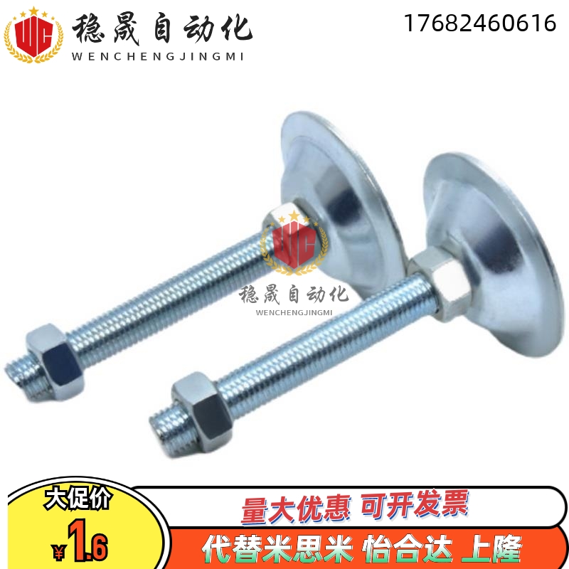 180脚杯C-NFJNS/NFJN6/8/10/12/16/20-50/60/75/100/130/150/180