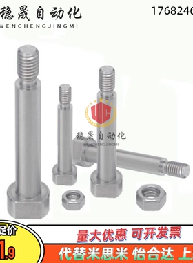 铰链销不锈钢CLBDG/SCLBDG4/5/6/8/10/12-10/15/20/25/30/35/40