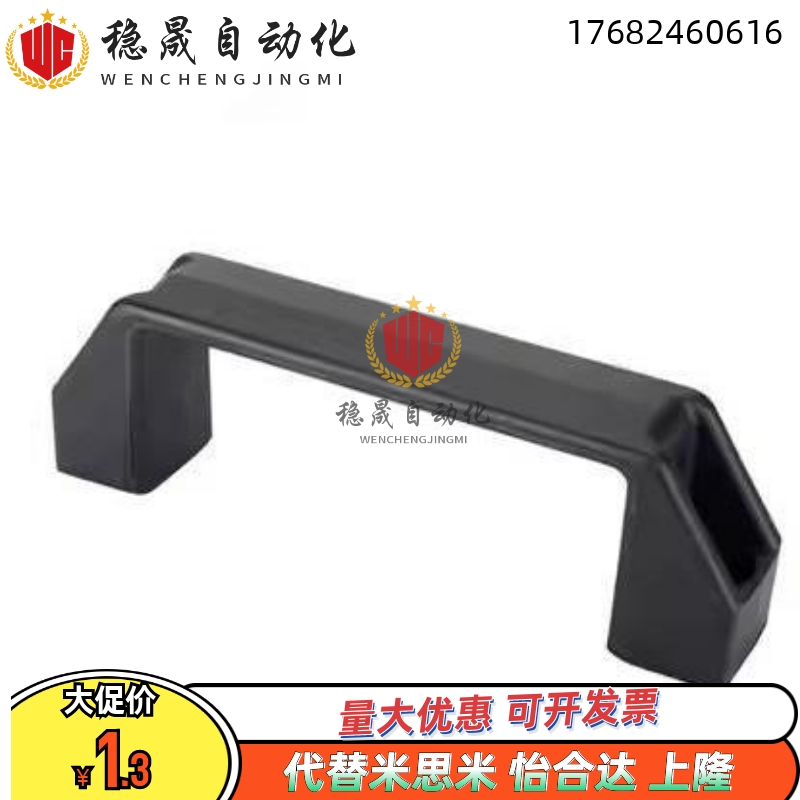 XAP80-L90/XAP80-L120/XAP80-L180 尼龙拉手 防静电型拉手 外装型