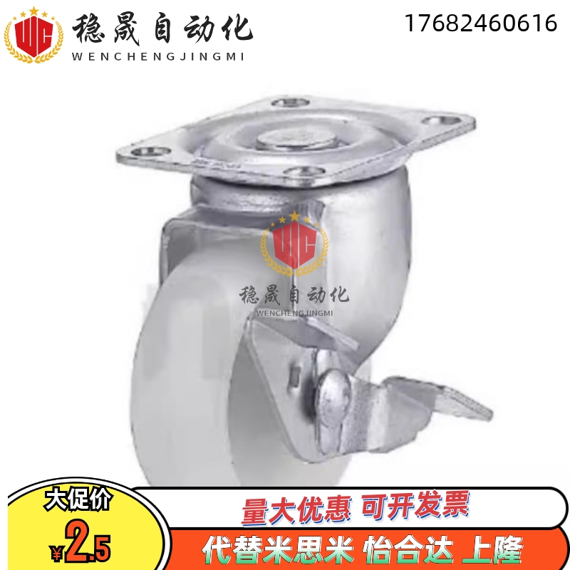 J-CPB02/11/12/D25/CPA脚轮CKD01/D65/D75/D100-NA-SA/D38/D50