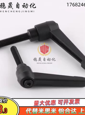 固定手柄HAF74-M5/M6/M8-L16/L20/L25/L32/L40/L50-G/E/J