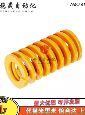 矩形弹簧 SWM18-20/25/30/35/40/45/50/55/60/65/70/75/80/90/100