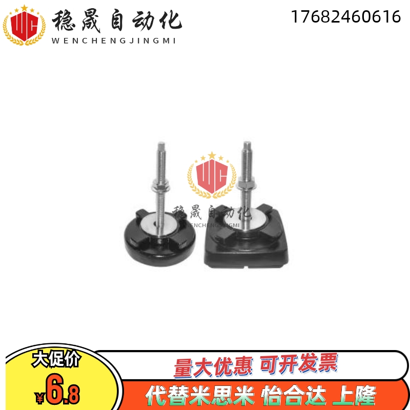 地脚90脚杯KFJA85/KFJB100/KFJH120/KFJM110/130/140/160/190/200